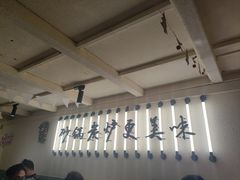 -肥家大排档(天河体育西店)