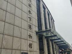 -白鹤梁水下博物馆