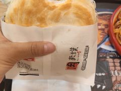 -十三朝牛馍王擀面皮(骡马市店)
