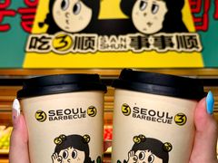 -尹三顺自助烤肉屋(成都春熙路店)