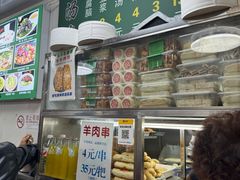 -增盛魁小吃店