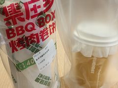-集庄乡烤肉卷饼(朝阳凯德望京店)