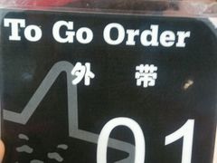-卡乐星(美罗城店)
