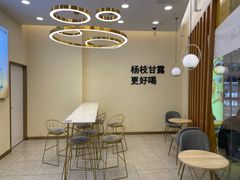 用餐区-7分甜(钟楼龙湖店)