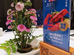 -飶香居(省博物馆店)