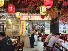 -金杨拉面王小吃面馆·牛三宝面·红烧牛肉粉