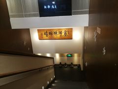 -食神鱼头佛跳墙(百子湾旗舰店)