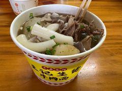 -王记生烫牛杂面馆(兰陵路店)