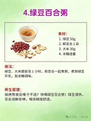 -雅曼妮spa美容养生