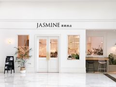 -CHEZ JASMINE 茉莉的氧气厨房