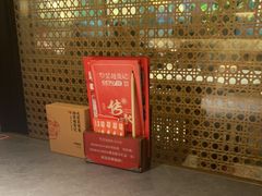 -吴越荣记苏州菜·松鼠桂鱼100%活鱼现做(斜塘老街店)