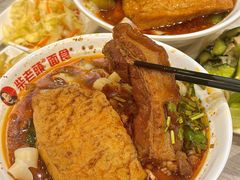 -老柴削面(向阳里店)