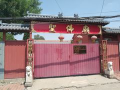 -北运河水利风景区