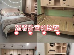 -红星美凯龙(上海沪南店)