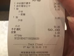 账单-星巴克臻选(深圳罗湖万象城店)