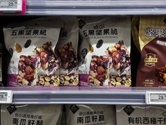 -北京SKP