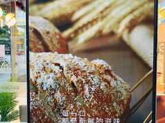 -BreadTalk面包新语·烘焙蛋糕(富力海珠城店)