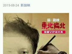 android_upload_pic-幸福蓝海国际影城(河西店)