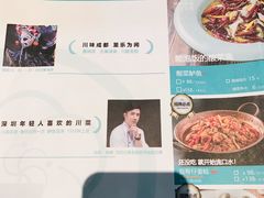 -蓉城小馆(科兴店)