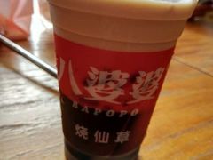 -八婆婆烧仙草(曾厝垵店)