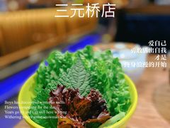 -明洞阿姨·韩式酱蟹烤肉·创意料理(三元桥店)