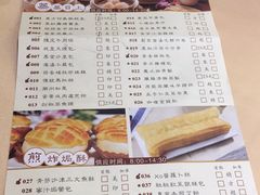 菜单-东方印象大酒楼(拱北店)