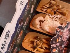 -芸山季·云南山珍菌火锅(人民广场来福士店)