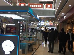 -万达广场(松江店)