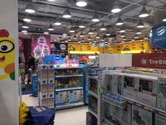 -TOYSRUS玩具反斗城(合肥华润万象城店)