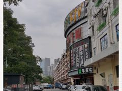 -998KTV(民治民乐店)