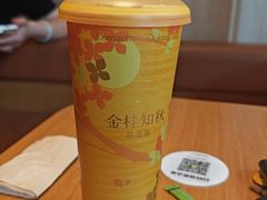 -奈雪的茶(石厦时代广场店)