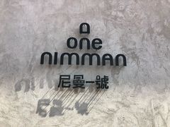 -宁曼路
