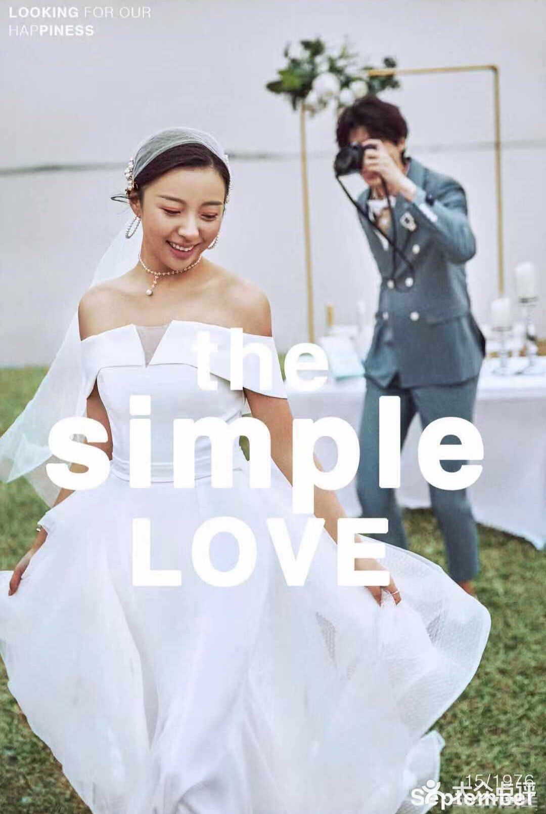 留下了唯美清新的婚纱照