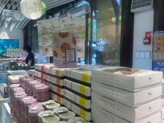 -好一朵茉莉花(老门东店)