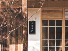 门面-庆春朴门