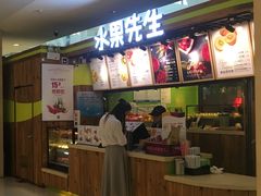 -Mr.Fruits水果先生(朝阳门悠唐店)