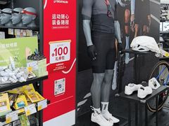 -迪卡侬(顺峰山店)