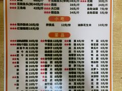 -肖肖酸萝卜鱼火锅(总店)