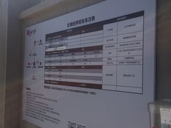 -川沙古镇-停车场