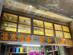 -五马集·海鲜·温州大牌档(黑金冠五马街十字路口店)