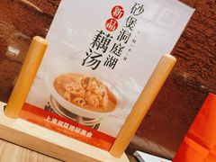 -巡湘记·地道湖南菜(活力城店)