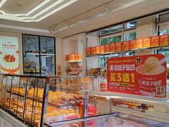 -味多美蛋糕(新和平里店)