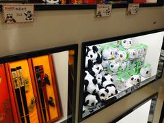 -熊猫邮局(少城店)