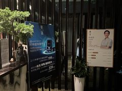 -麦舍MaiMassage(张杨路店)