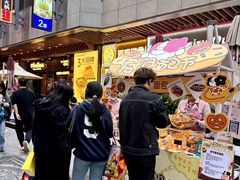 -中贸广场