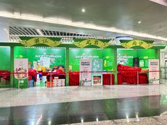 -番禺广场(市桥街道)