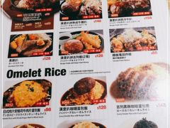 -Ufufu cafe(天神巷店)