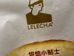 -LELECHA乐乐茶(百货大楼店)