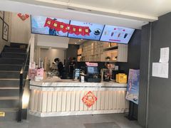 门面-鲜芋仙(中华广场店)