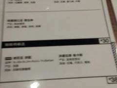 菜单-来回·咖啡(天河南店)